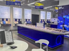 -优购镜仓(六角广场店)