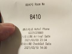 -汉庭(天津开发区泰达二大街店)