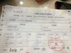 点击看大图 -雍禾植发全国连锁