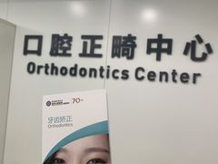 -杭州口腔医院(城西院区)