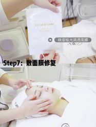 -MUFI·美悦菲塑颜美容SPA