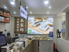 -禾生粑粑坊(陕西路店)