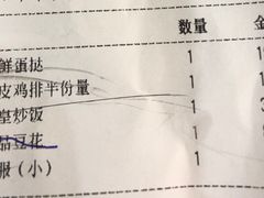 -千叶寿司创意融合料理(水韵城店)