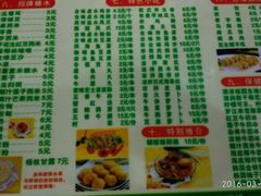 -合味道娟姨美食(堑头店)