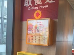 -麦当劳(三亚凤凰机场店)