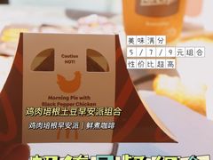 -麦当劳(浦江镇绿地乐和城店)