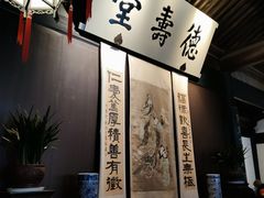 -绍兴鲁迅故里·沈园景区