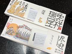 -阮大兴糕团(日月光中心店)