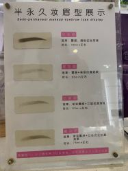 -依萱绮医疗美容