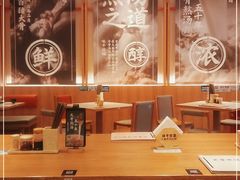 -味千拉面(光启城时尚购物中心店)