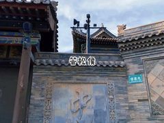 -关帝庙(大同古城)