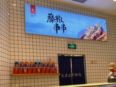 -廖记棒棒鸡(万象城店)