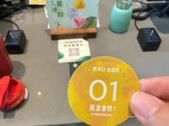-星巴克(凯德晶萃店)
