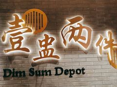 门面-点都德(汇胜楼店)