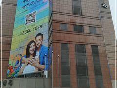 -上海置地广场(南京东路店)