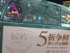 -开元盛世广场(新华北路店)