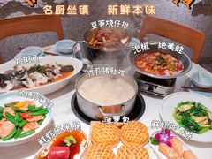 -花城粤菜餐厅(高新区店)