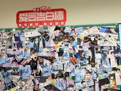 -微店Park(上海静安大悦城店)