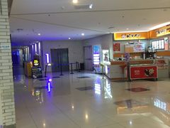 -幸福蓝海国际影城(常熟星光天地店)