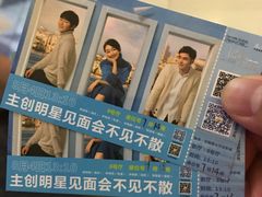 -万达影城(惠山IMAX店)