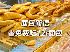 -BreadTalk面包新语(虹口龙之梦店)