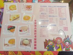 -甜心妈妈·榴莲星级糖水(北京路总店)