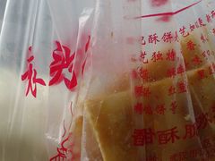 -袁大头包子(光华路店)