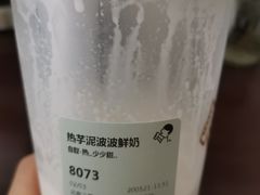 -喜茶(北京三里屯太古里店)