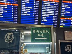 -护国寺小吃(动物园店)