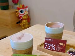 -SANYAY叁言咖啡巧克力