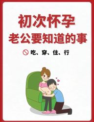 -巍阁月子中心(国贸店)