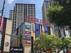-银亿滨江中心