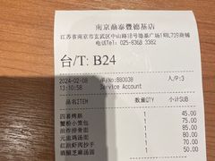 -鼎泰丰(德基广场店)