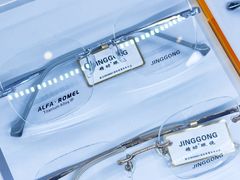 -精功眼镜(乐东店)