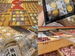 -百饼园(澳门路店)