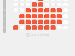 -大光明丽星VIP影城(昌里路杜比全景声店)