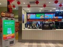 -德克士(魏县店)
