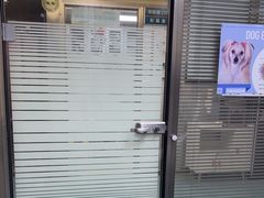 -动物缘宠物医院·骨科·猫科(西二环店)