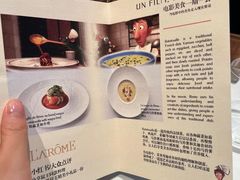 -L'Arome芳芳法国餐厅(仙林金鹰店)