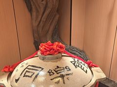 -同乐馆(阳光店)