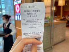 -胜博殿日式炸猪排(西红门店)