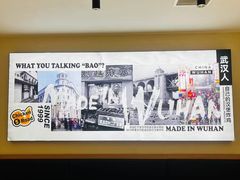 -前进5路汉堡炸鸡(汉街skp店)