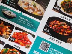 -九锅一堂酸菜鱼(万达广场店)