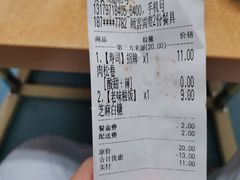 -杨淑侠糍饭(苏宁店)