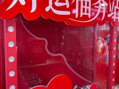 -开元商城(钟楼店)