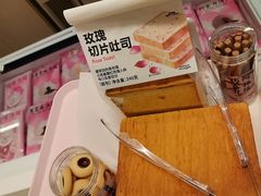 -好利来(太阳宫店)