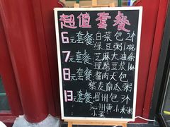-眉州东坡(春秀路店)