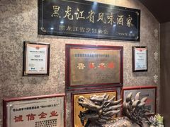 -华竹饭店(中央大街店)
