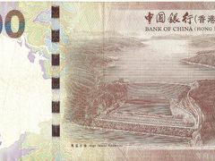 -中国银行（香港）(中银大厦分行)