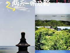 -狼山风景名胜区